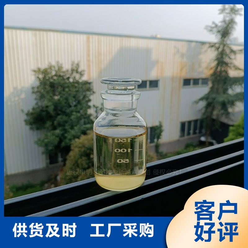植物油燃料无醇植物油品质保证