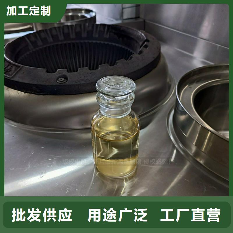 植物油燃料-【无醇燃料】厂诚信经营
