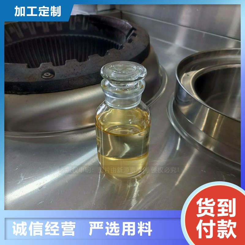 植物油燃料【甲醇燃油炉具】源头厂家直销