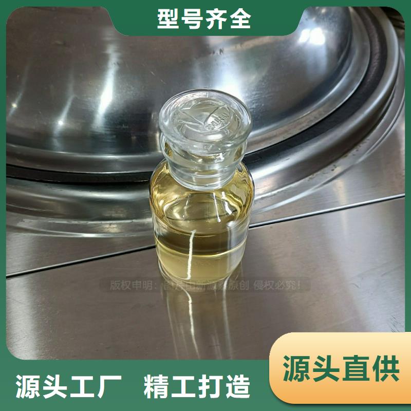 植物油燃料新型醇基燃料价格地道