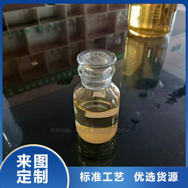 植物油燃料_新型生物质液体燃料欢迎新老客户垂询