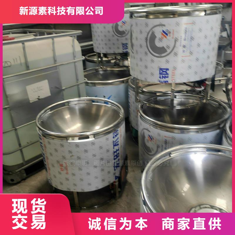 植物油燃料质量检测