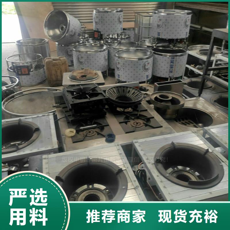 【植物油燃料植物油燃料灶具符合行业标准】