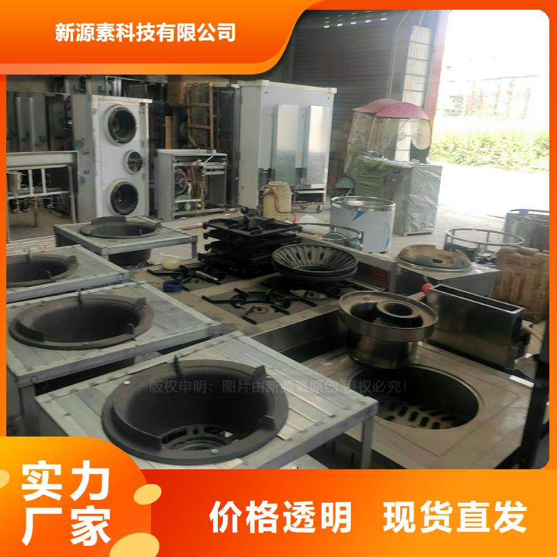 植物油燃料_新型生物质液体燃料欢迎新老客户垂询