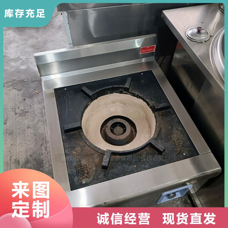 【植物油燃料植物油燃料灶具符合行业标准】