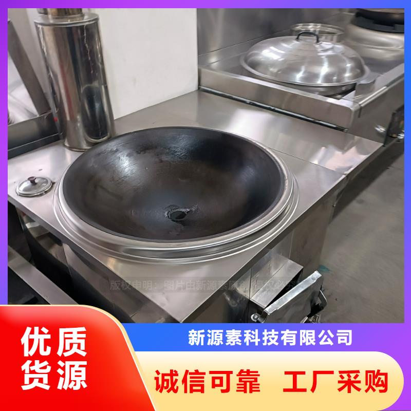 植物油燃料,醇基燃油智能灶具信誉有保证
