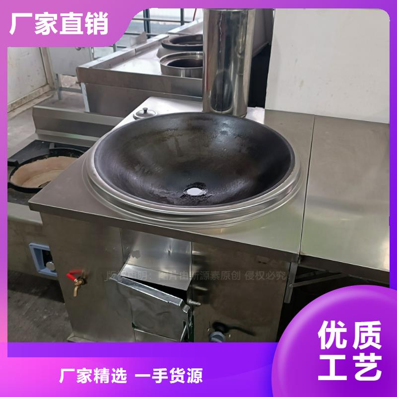 植物油燃料,醇基燃油智能灶具信誉有保证