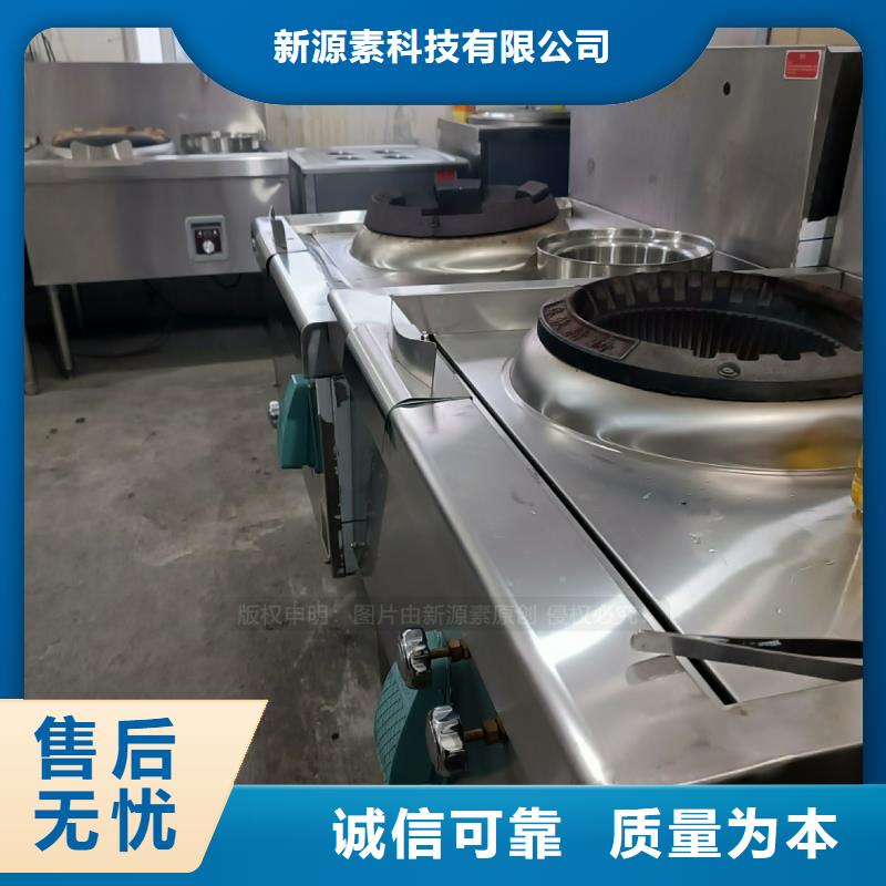 植物油燃料_新型生物质液体燃料欢迎新老客户垂询