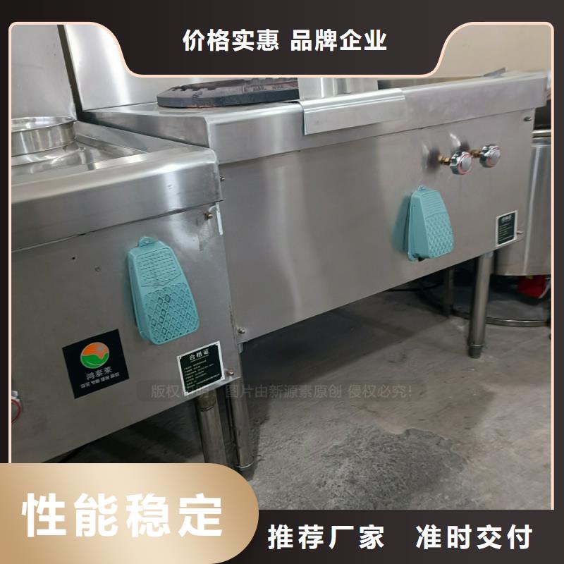 植物油燃料新型醇基燃料价格地道