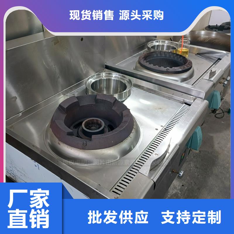 植物油燃料【植物油无风机灶】多种款式可随心选择