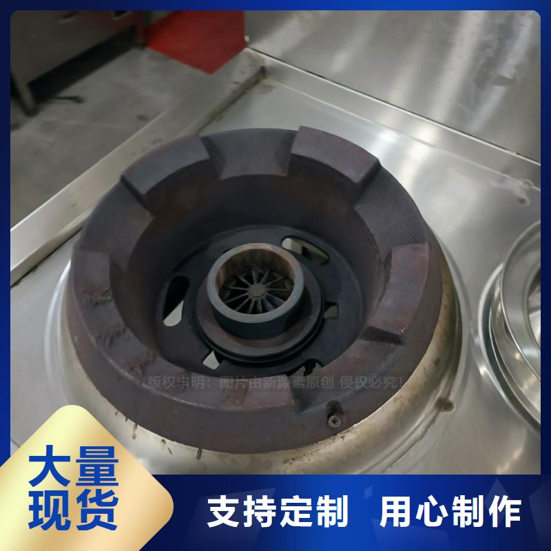 植物油燃料_新型生物质液体燃料欢迎新老客户垂询