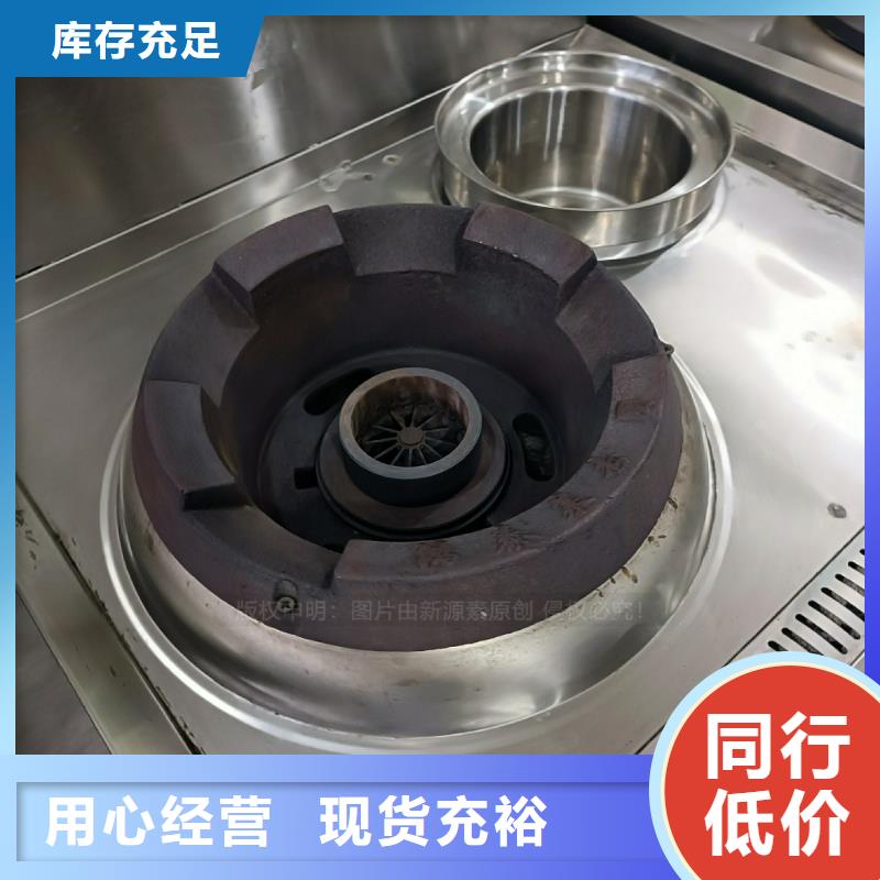 植物油燃料无醇植物油放心选购
