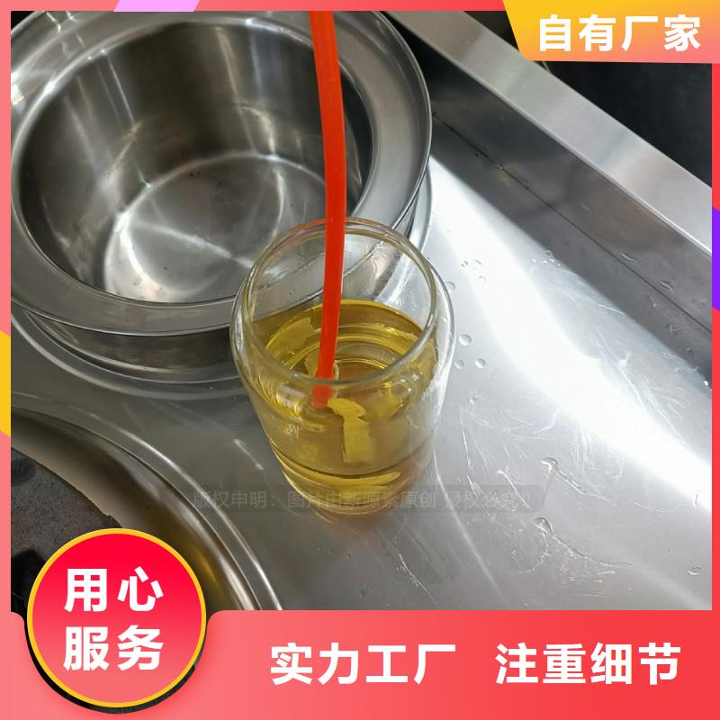 植物油燃料植物燃油实力厂家