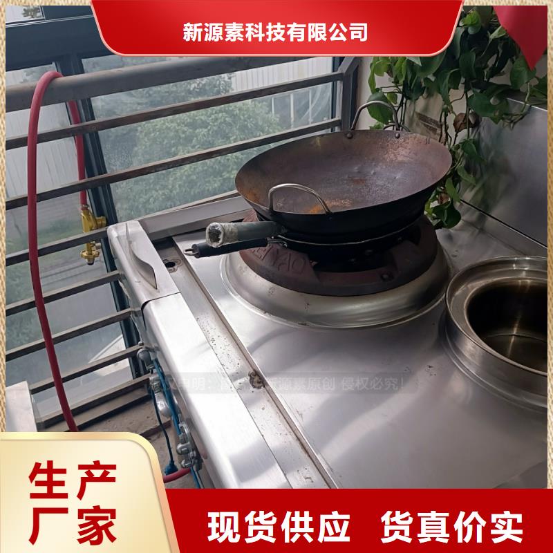 植物油燃料,植物油燃料厂家就近发货