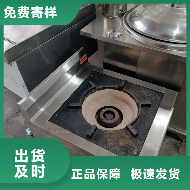 植物油燃料无醇植物油放心选购