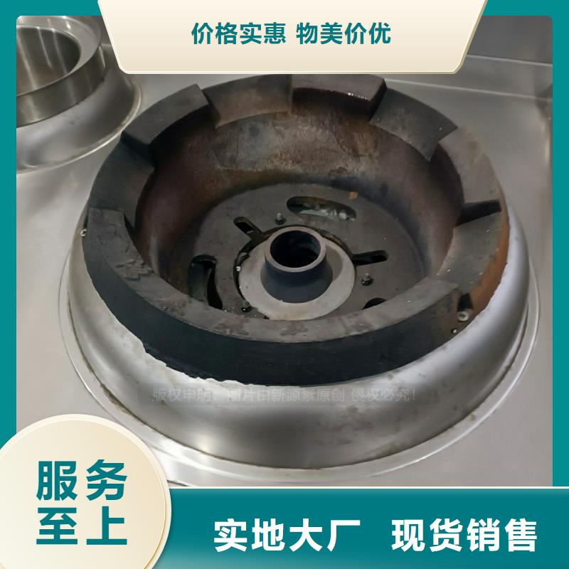植物油燃料无醇植物油放心选购