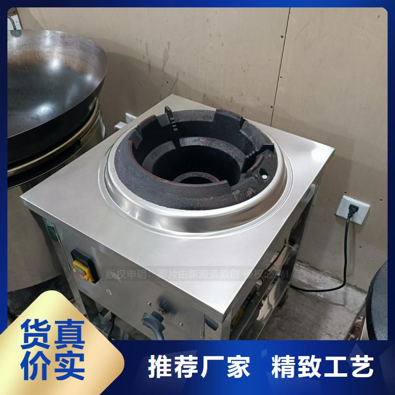 植物油燃料【植物油无风机灶】多种款式可随心选择