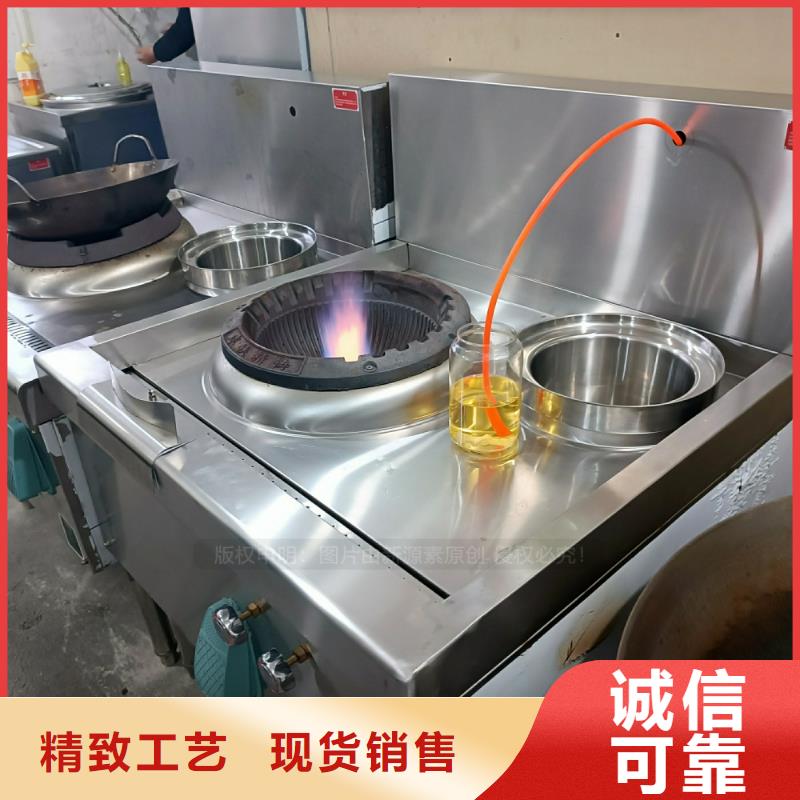 植物油燃料【无醇燃料】设计制造销售服务一体