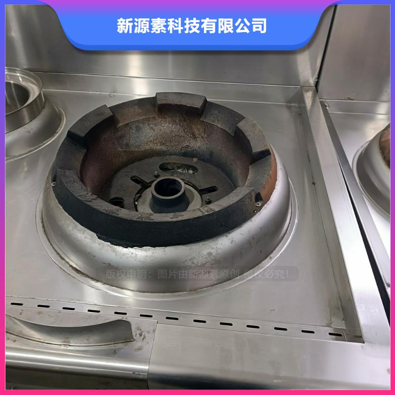 植物油燃料-【无醇燃料】厂诚信经营