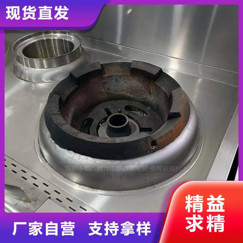 植物油燃料_液体燃料库存充足