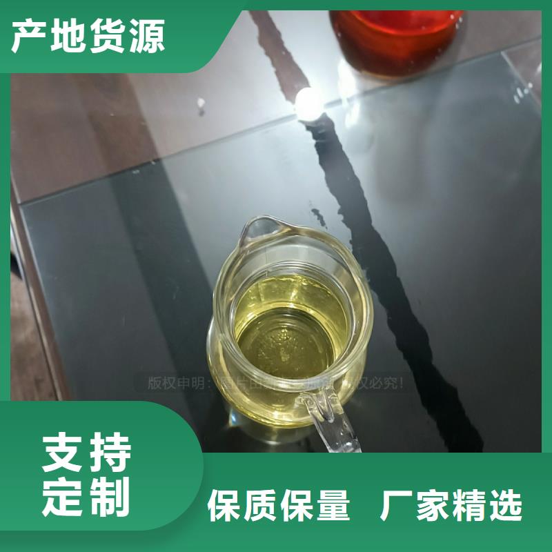 植物油燃料无醇餐厨燃料诚信厂家