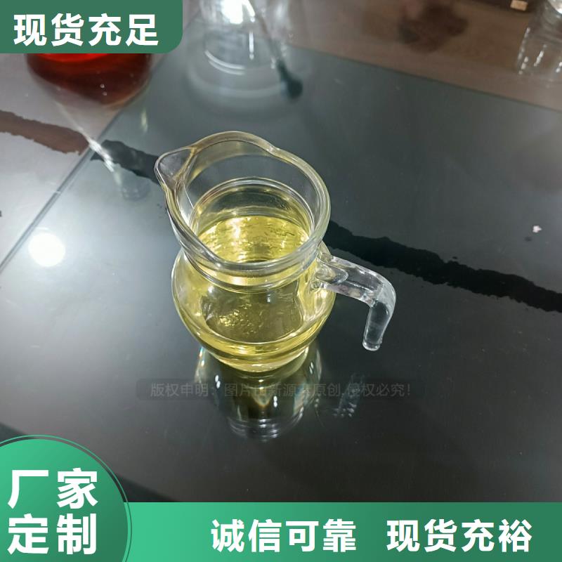 植物油燃料饭店新能源植物油燃料优质材料厂家直销