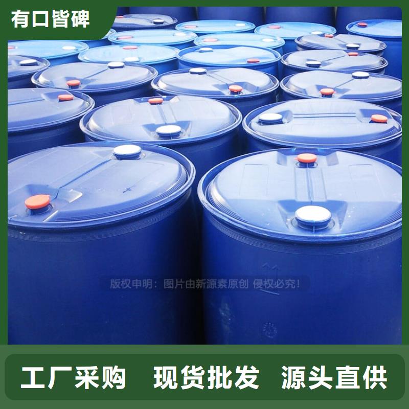 植物油燃料_新型生物质液体燃料欢迎新老客户垂询