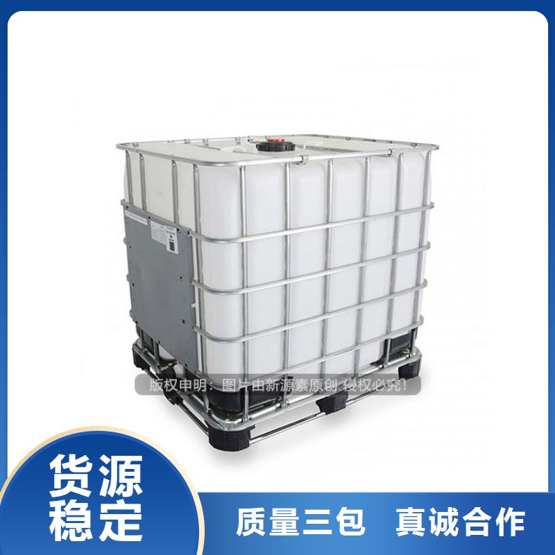 植物油燃料甲醇燃油家用灶真正让利给买家