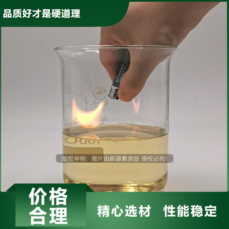 植物油燃料_新能源燃料厂家工程施工案例