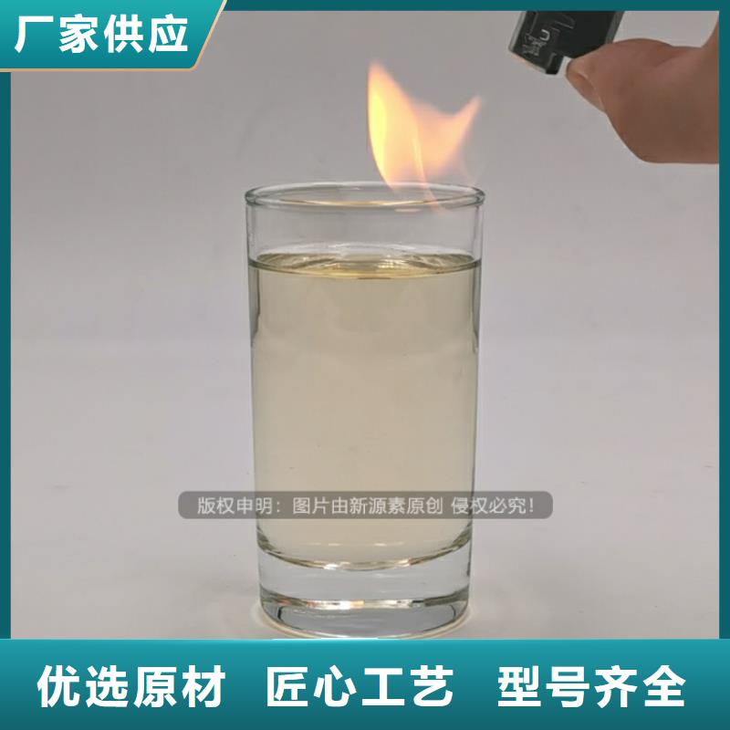 植物油燃料质量检测
