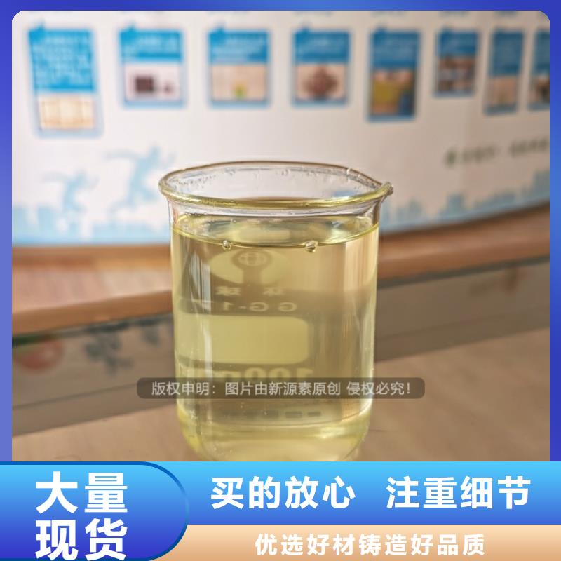 植物油燃料新型醇基燃料价格地道