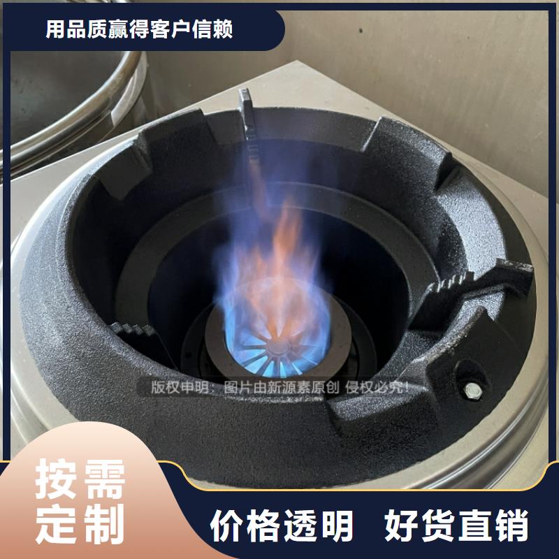植物油燃料燃料灶具拥有多家成功案例
