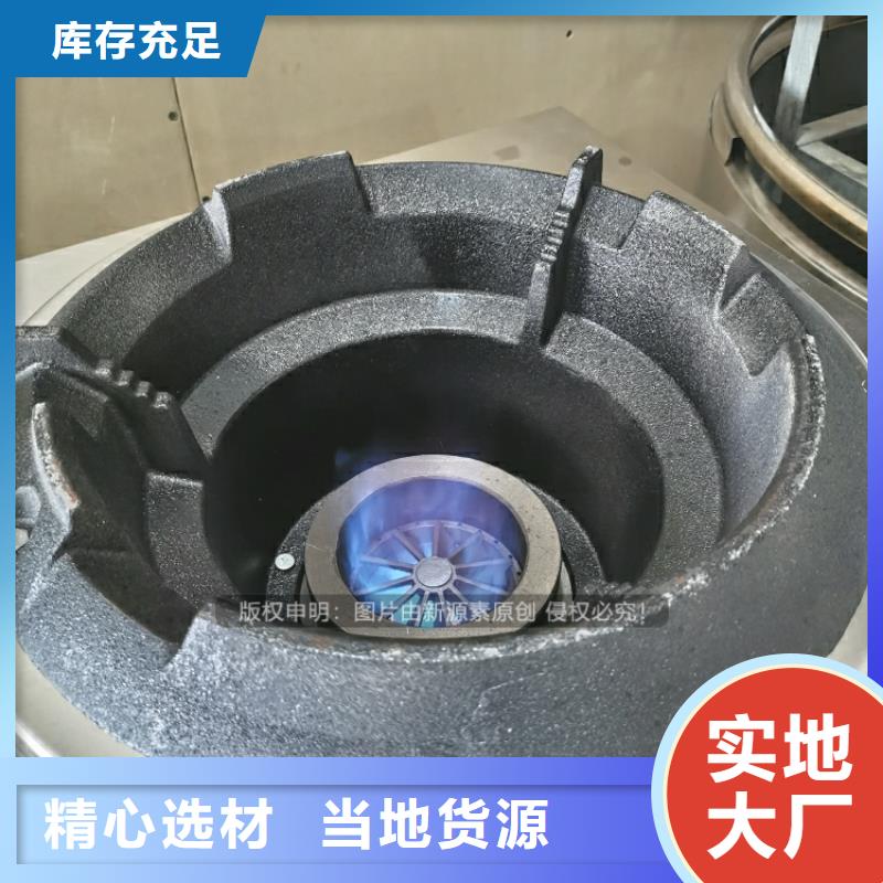 【植物油燃料【植物油燃料】厂家销售】