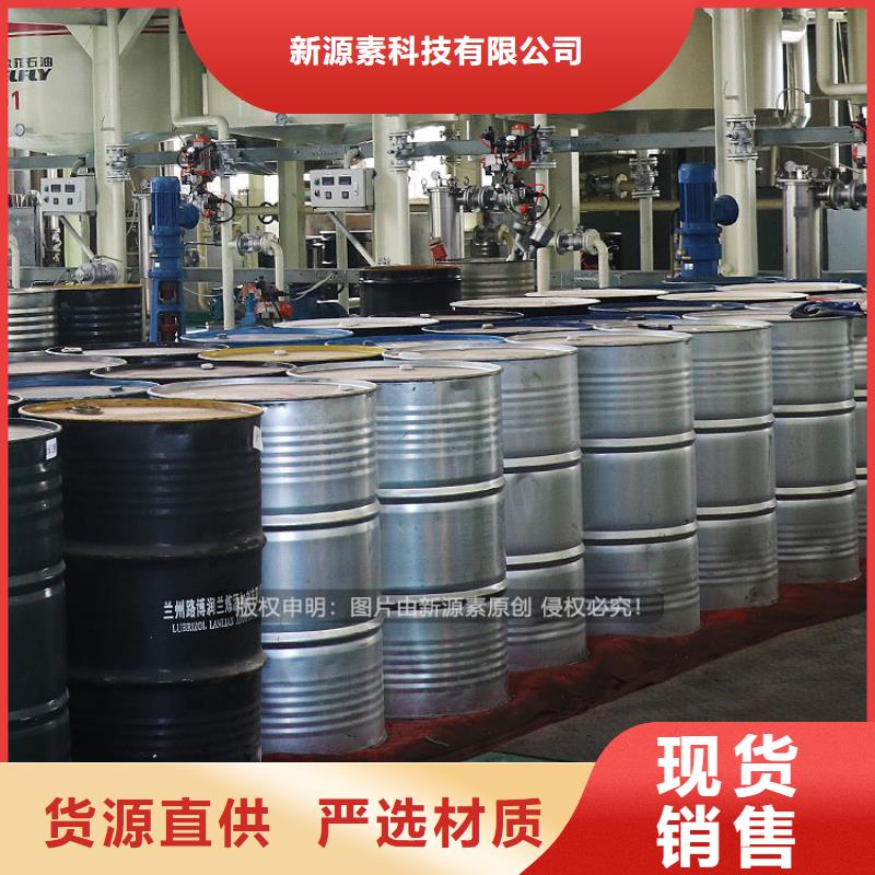 植物油燃料_新型生物质液体燃料欢迎新老客户垂询
