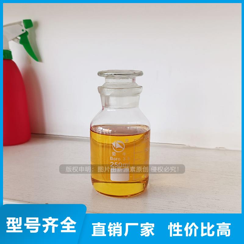 植物油燃料【植物油燃料厂家】多行业适用