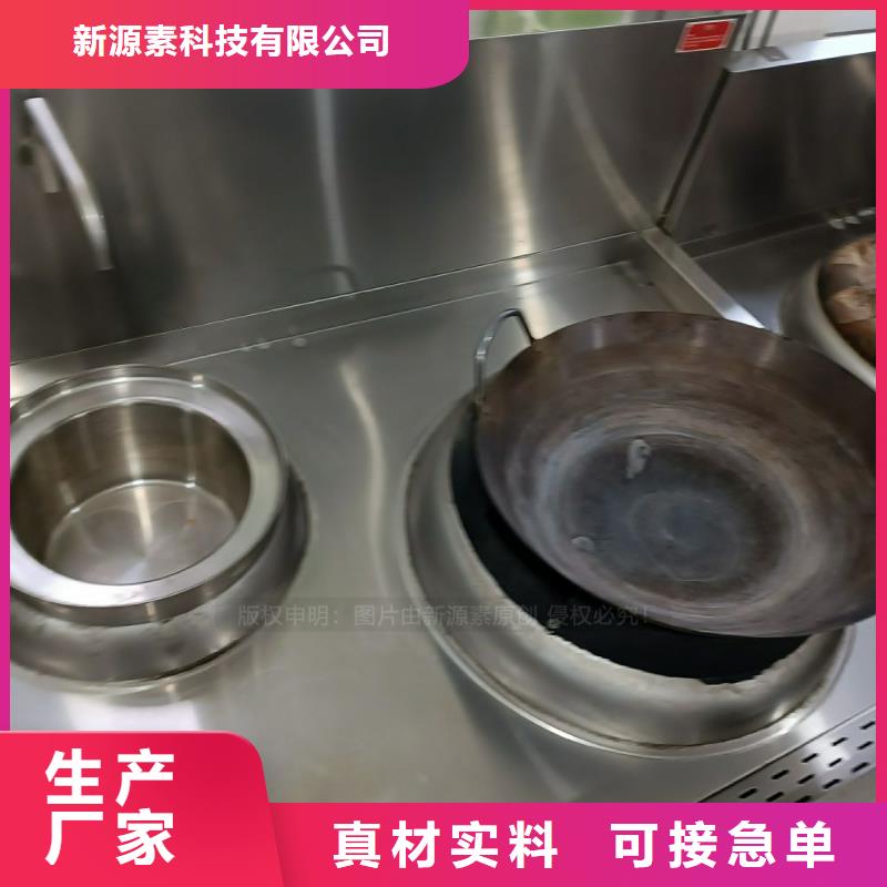 无醇燃料-新能源燃料商家直供