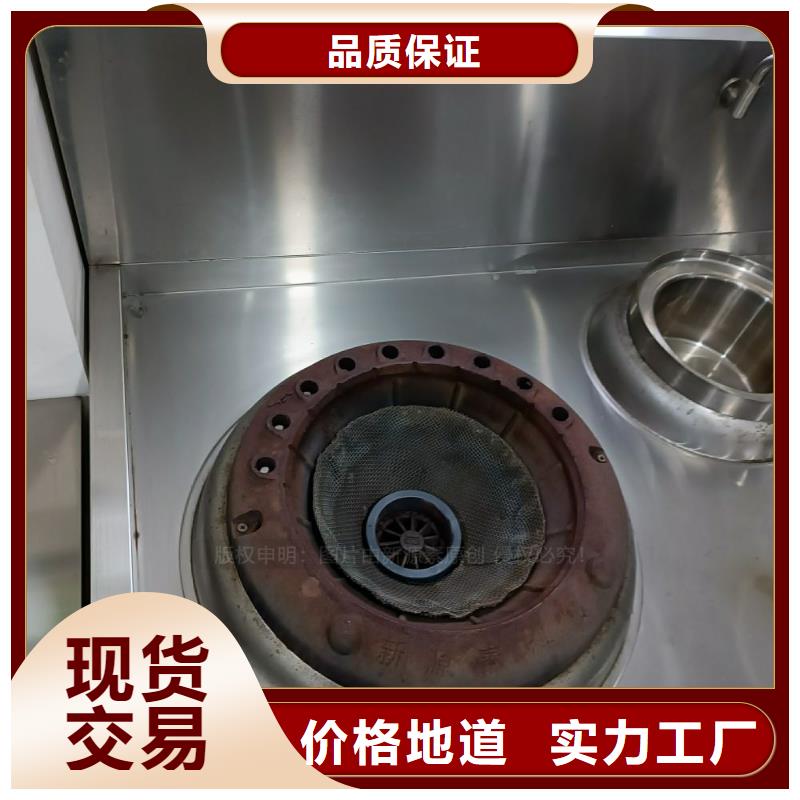 【无醇燃料餐馆植物油燃料放心购】