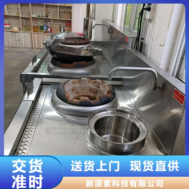 无醇燃料【甲醇燃油炉具】价格有优势