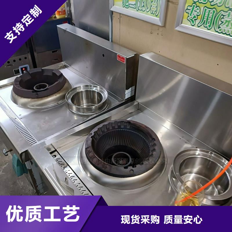 无醇燃料,无醇植物油燃支持定制批发