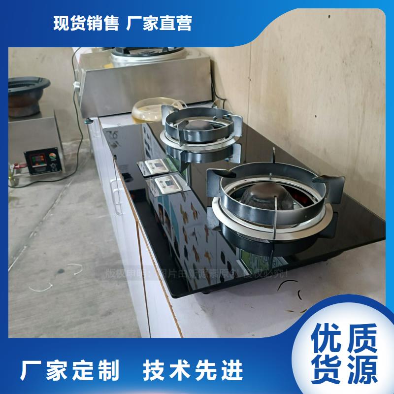 无醇燃料_【生物燃料油】可放心采购