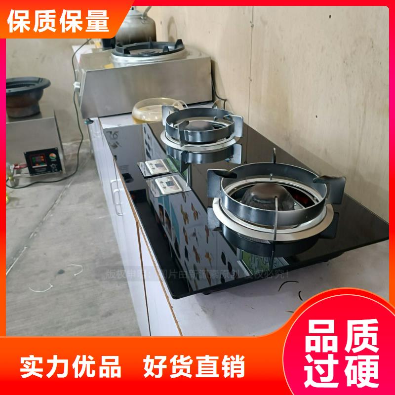 无醇燃料-【新能源燃料厂家】质量无忧 新源素科技(云浮市分公司)
