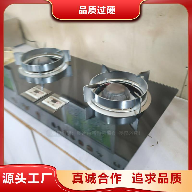 无醇燃料_【生物燃料油】厂家采购