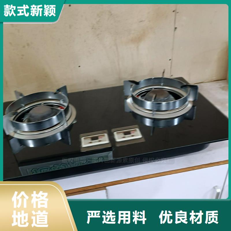 餐馆植物油燃料视频-云浮市餐馆植物油燃料-当地可服务区域新兴|罗定|中山|阳江|湛江|潮州