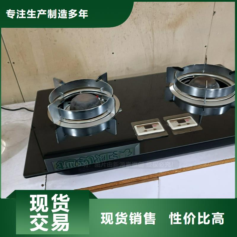 无醇燃料-新能源燃料商家直供