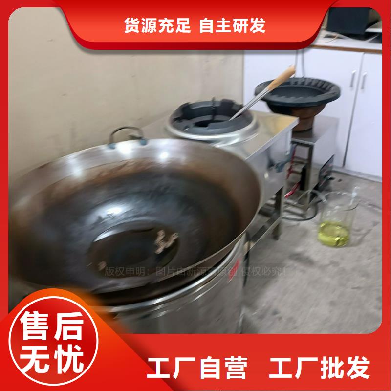 无醇燃料-醇基燃油家用灶不只是质量好
