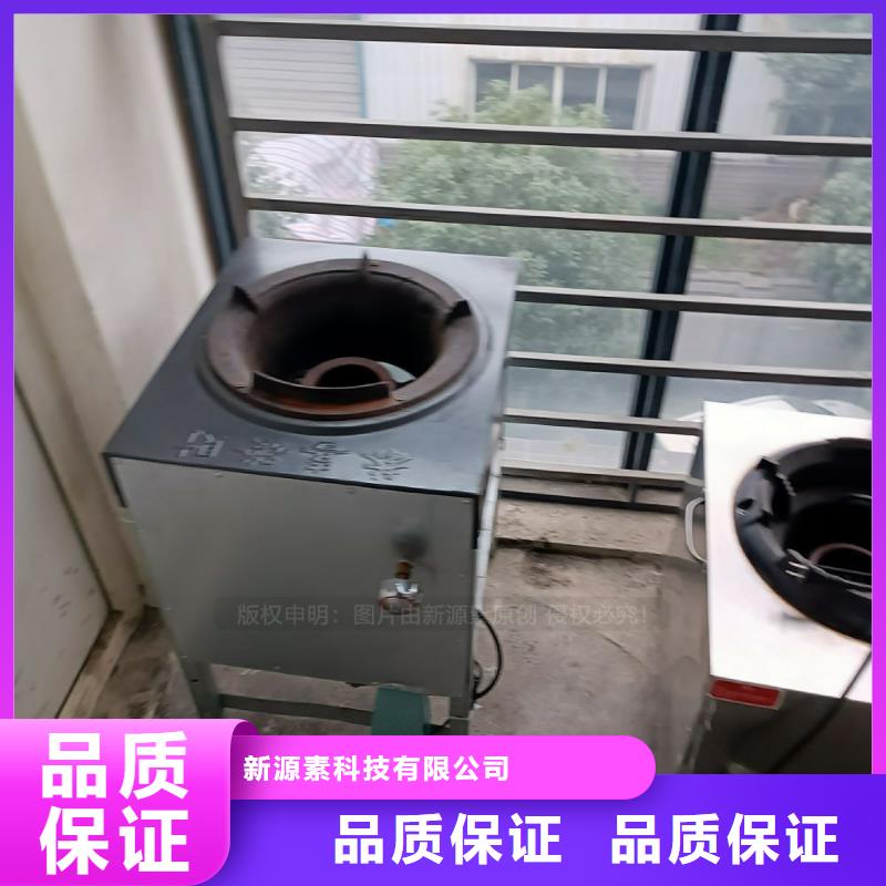 无醇燃料-新能源燃料商家直供