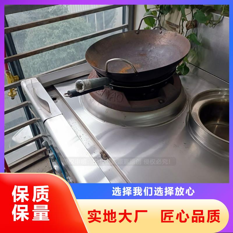 无醇燃料_无醇植物油甄选好物