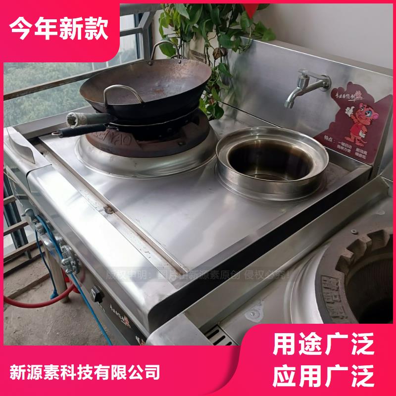 无醇燃料燃油家用灶品质之选