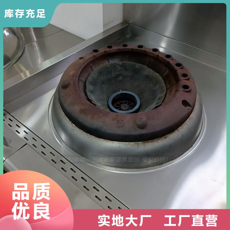 无醇燃料燃油家用灶品质之选