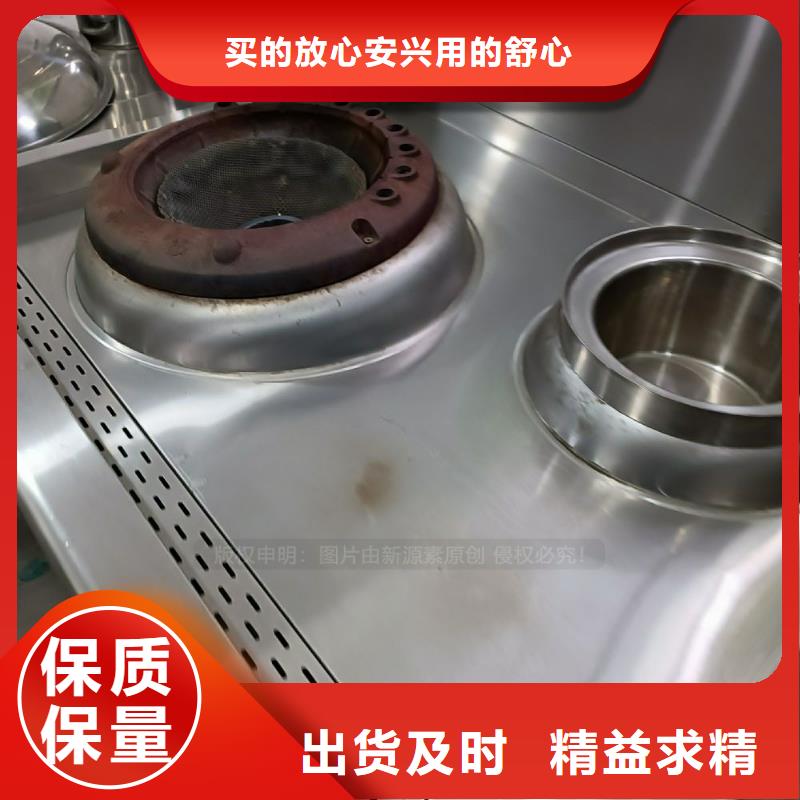 无醇燃料燃油家用灶品质之选